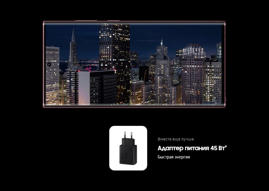 Samsung Galaxy S22 Ultra